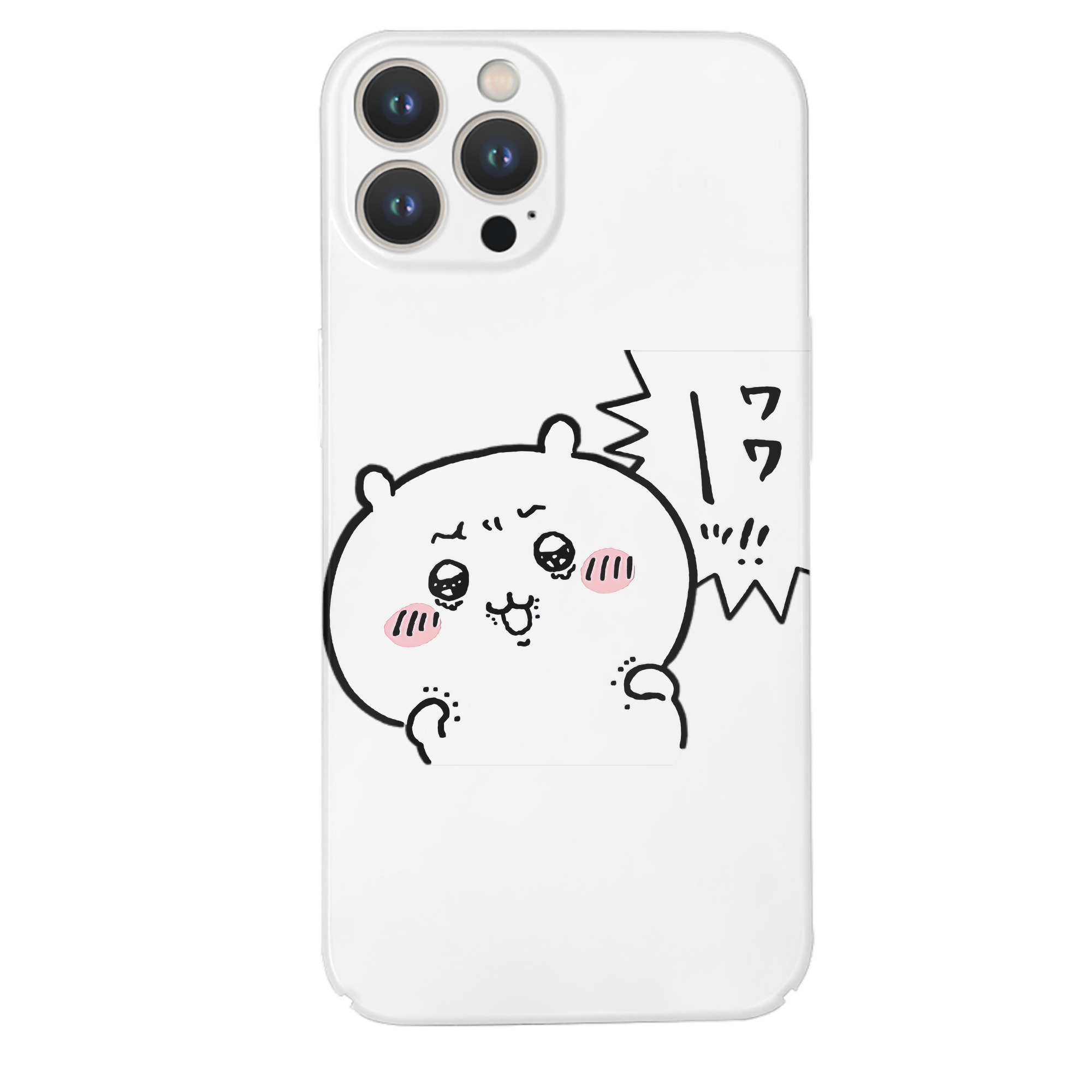 （画像用） ちいかわ ちいかわ Chii-kawa chiikawa 【iPhone 14シリーズ対応】ハードケース